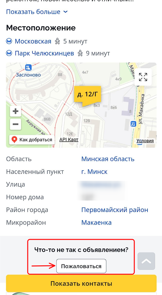 e5874cf1acf92ada5c053fffafd00460.png